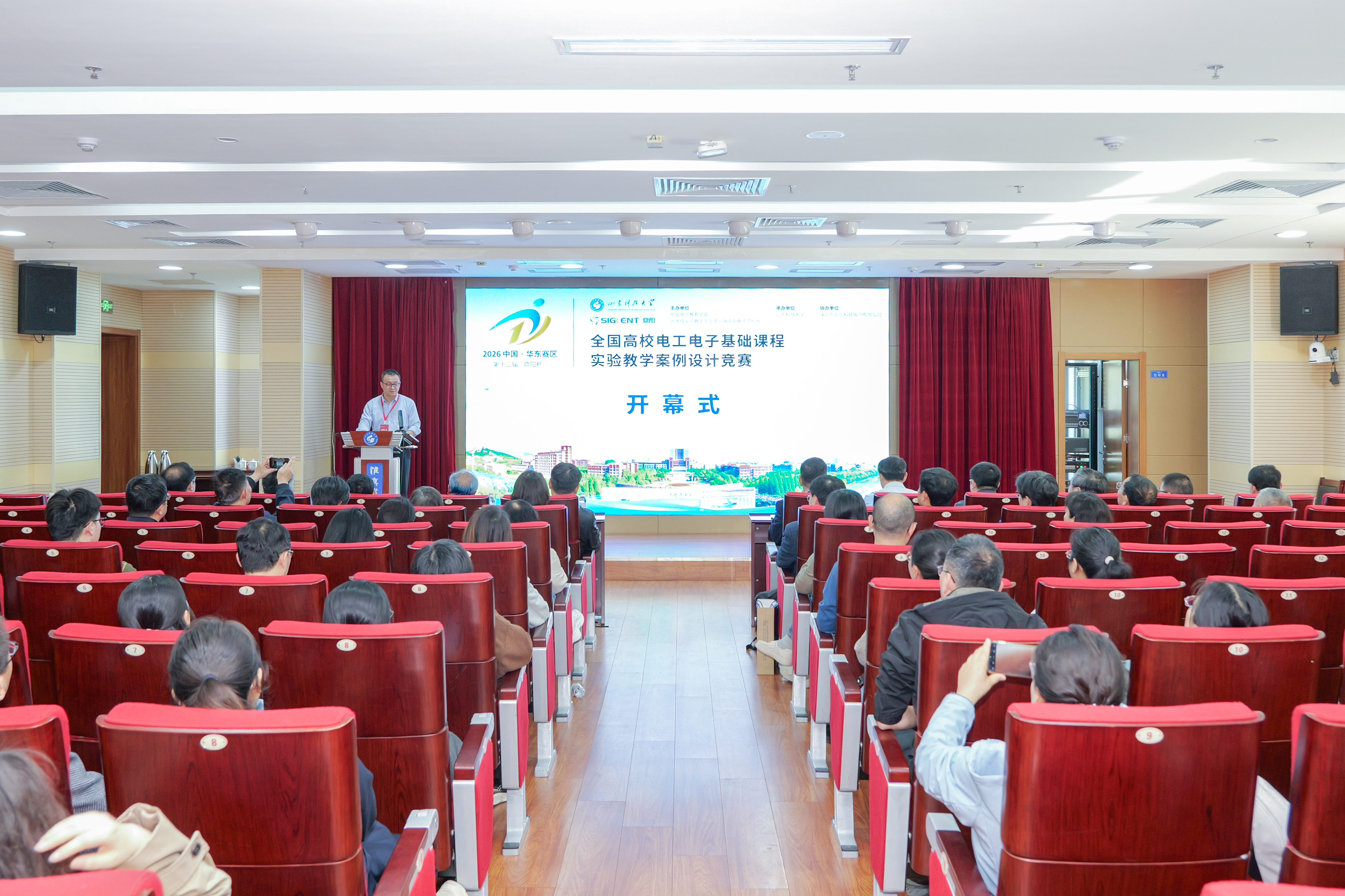 第十三届全国高校电工电子基础课程实验教学案例设计竞赛（鼎阳杯）华东赛区初赛在betvictor顺利举行
